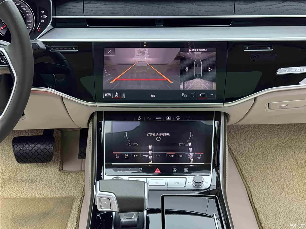 Audi A8L, 2025 12
