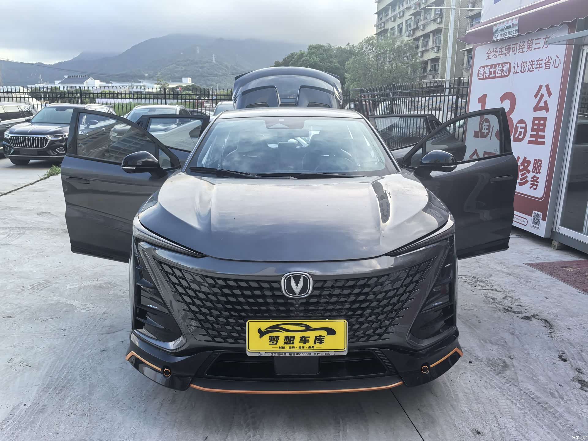 Changan UNI-T, 2022 7