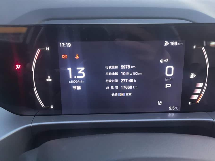 Trumpchi Trumpchi GS4