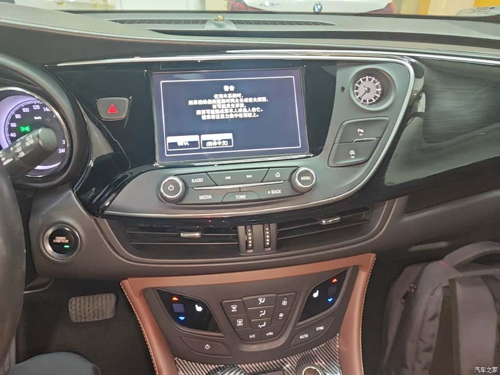 Buick Envision Plus, 2020 13
