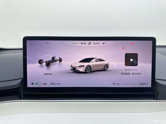 Luxeed S7, 2025 12