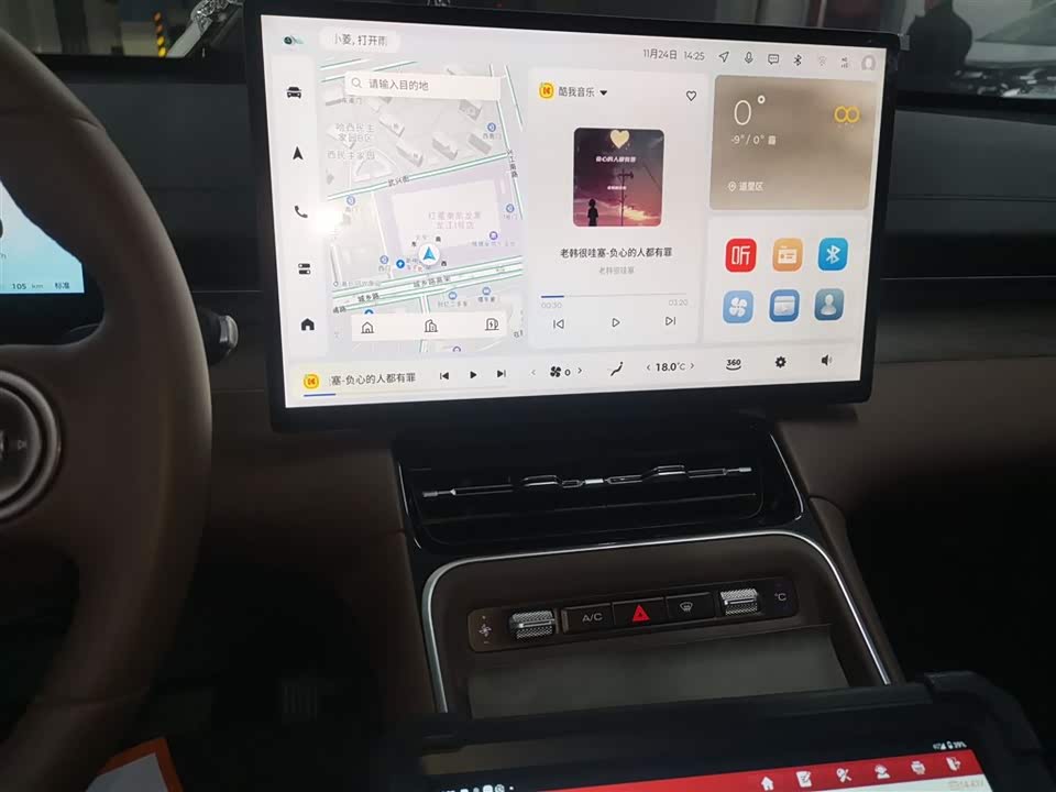 Wuling Wuling Xingguang S