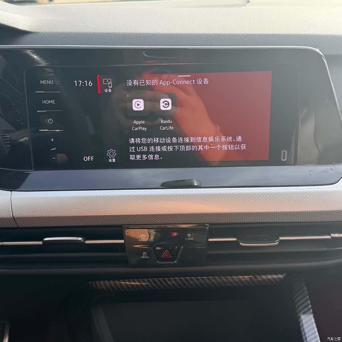 Volkswagen Golf, 2022 13
