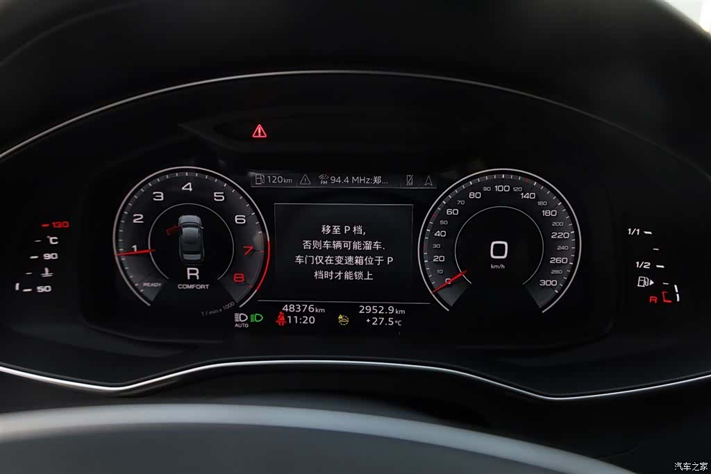 Audi A6L, 2024 32
