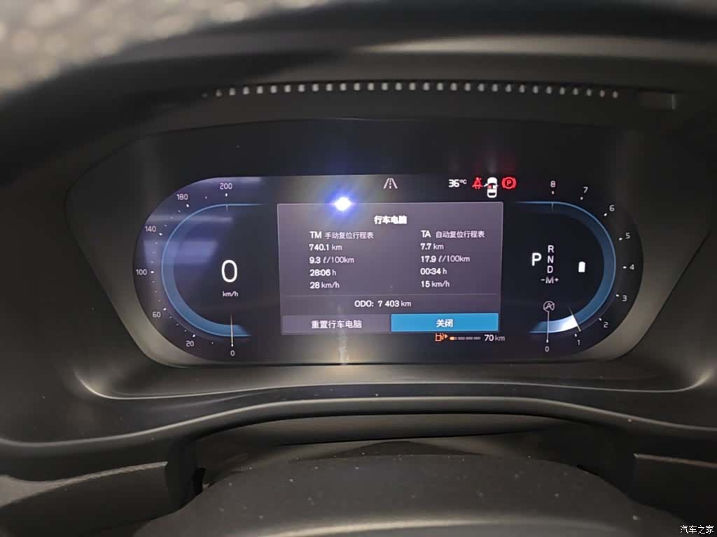 Volvo XC40, 2025 12