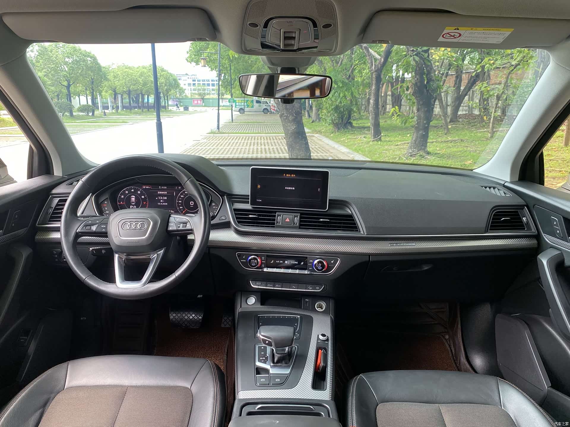 Audi Q5L, 2019 все фото