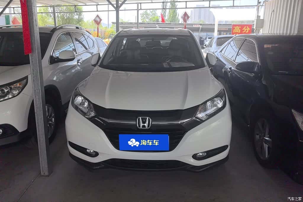 Honda Vezel, 2016 2