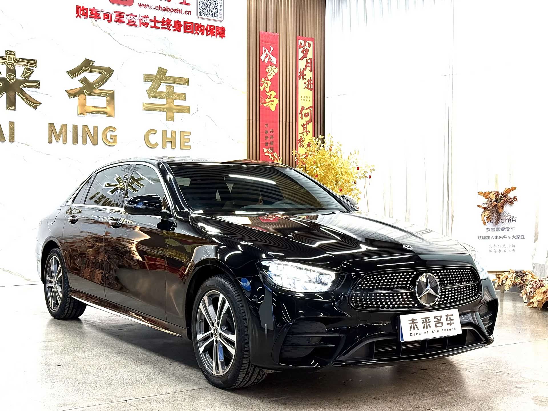 Mercedes-Benz E-Class, 2023 3