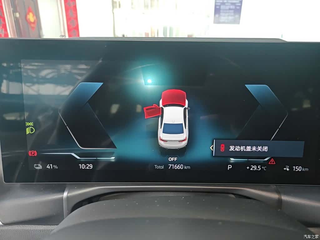 BMW i3, 2024 12