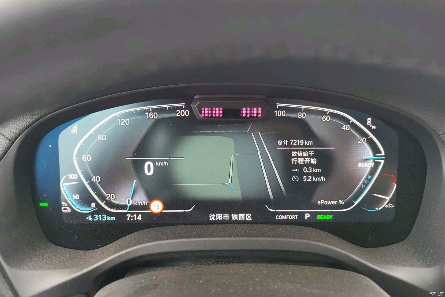 BMW iX3, 2025 10