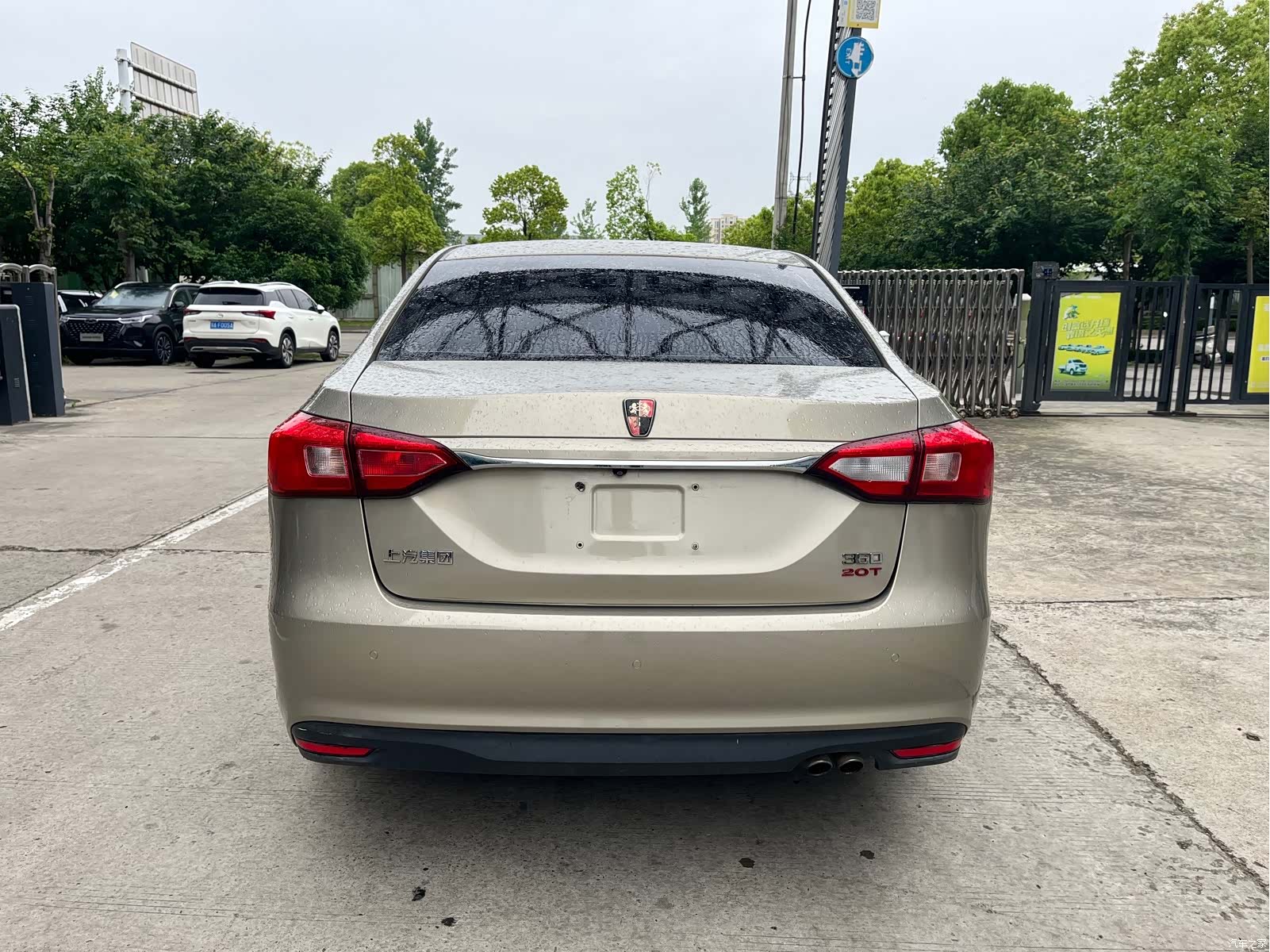 Roewe 360, 2016 все фото