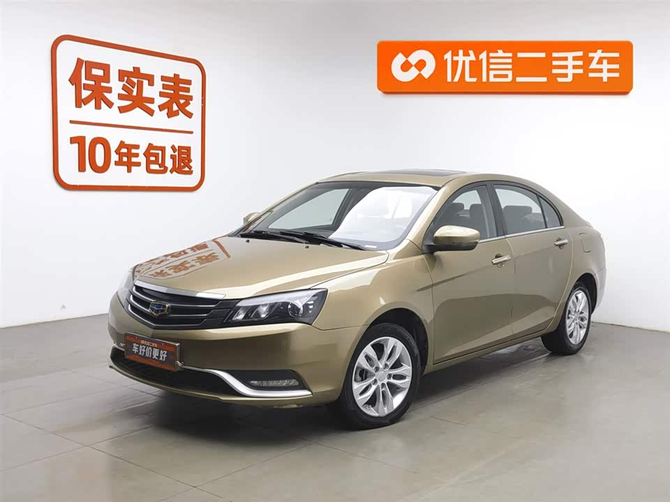 Geely Emgrand