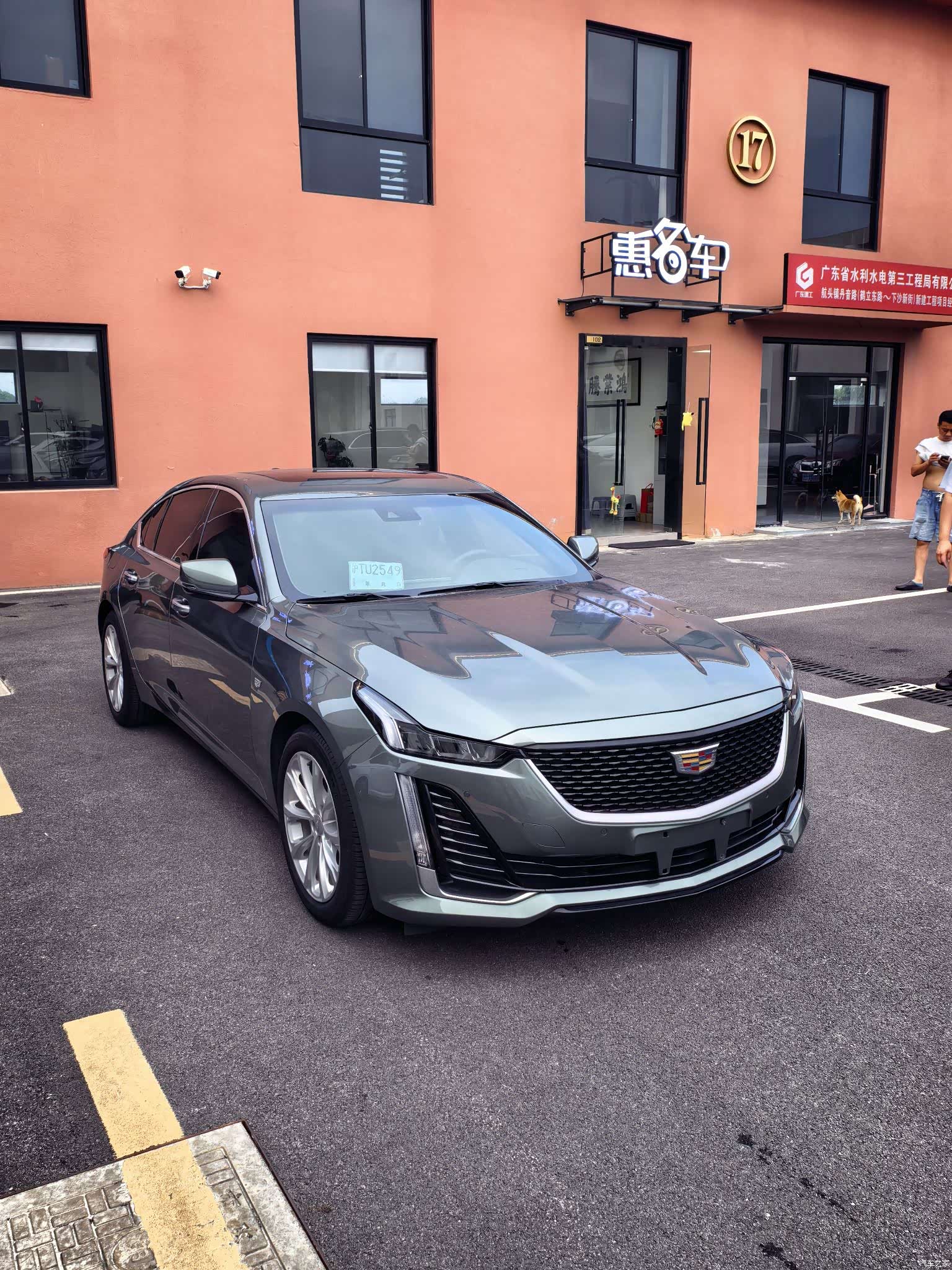Cadillac CT5, 2022 2