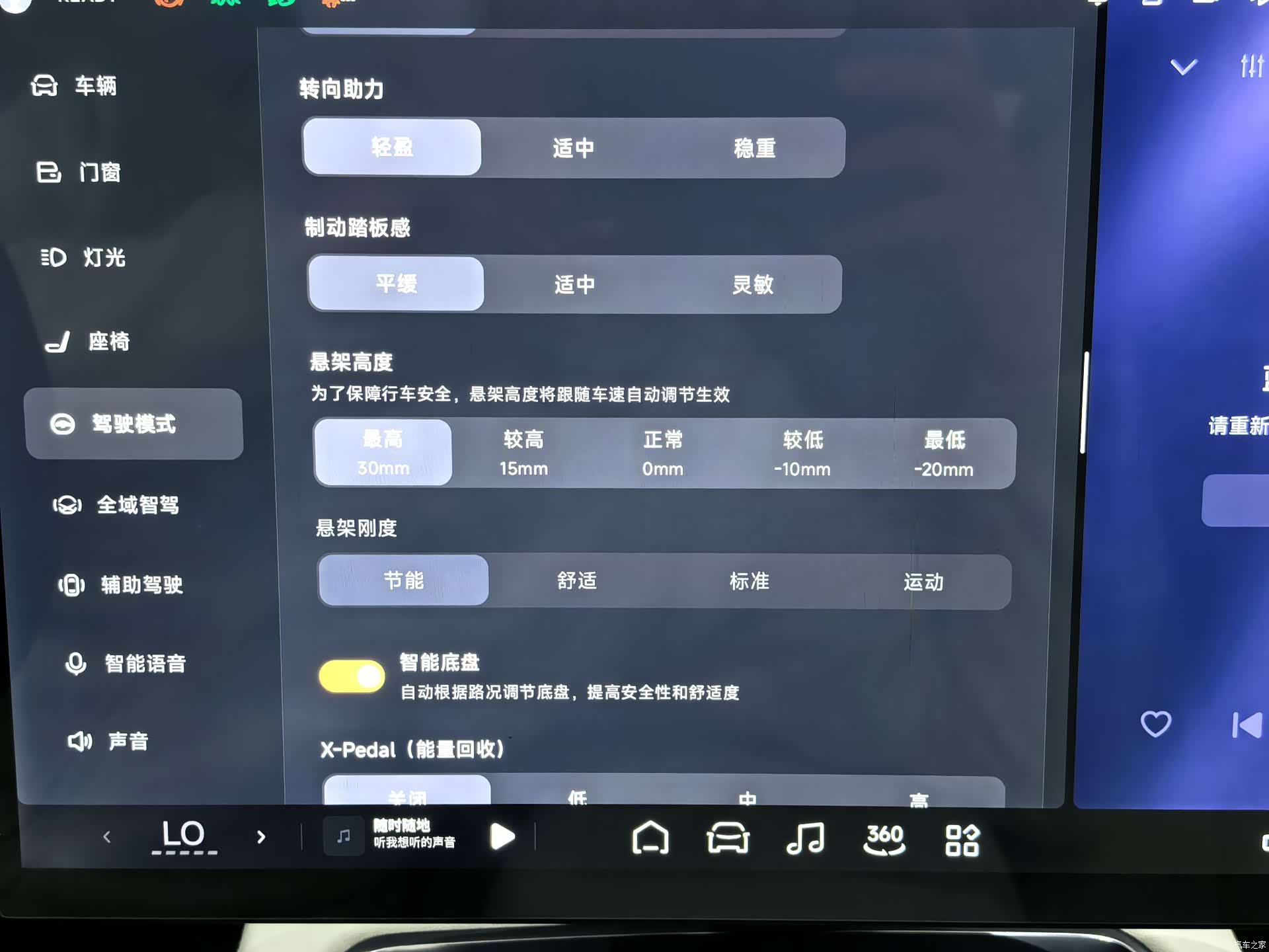 Xpeng P7, 2025 15