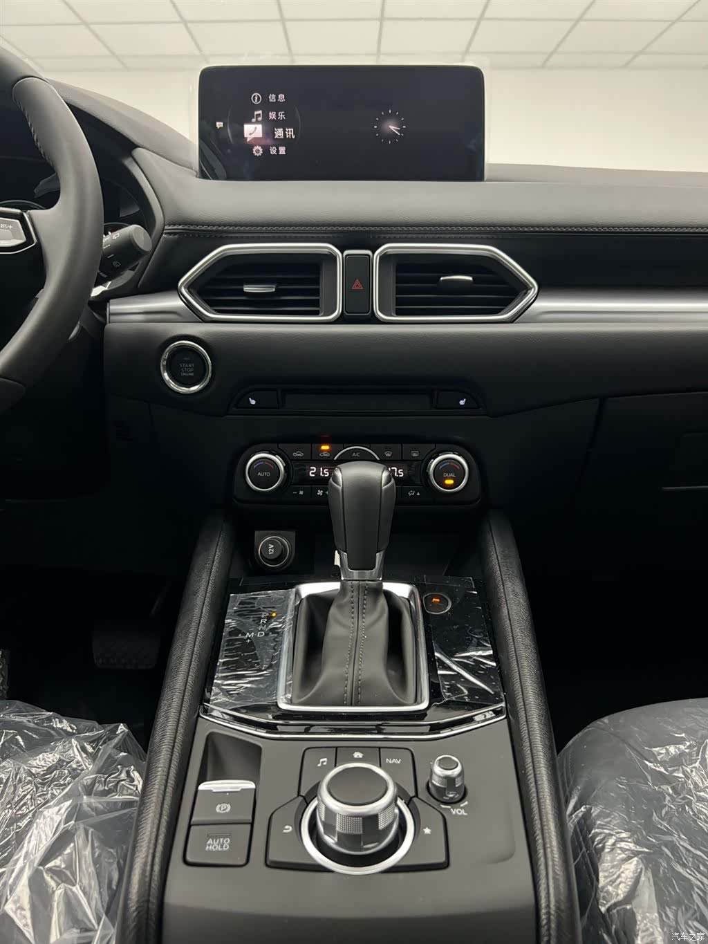 Mazda CX-5, 2025 17