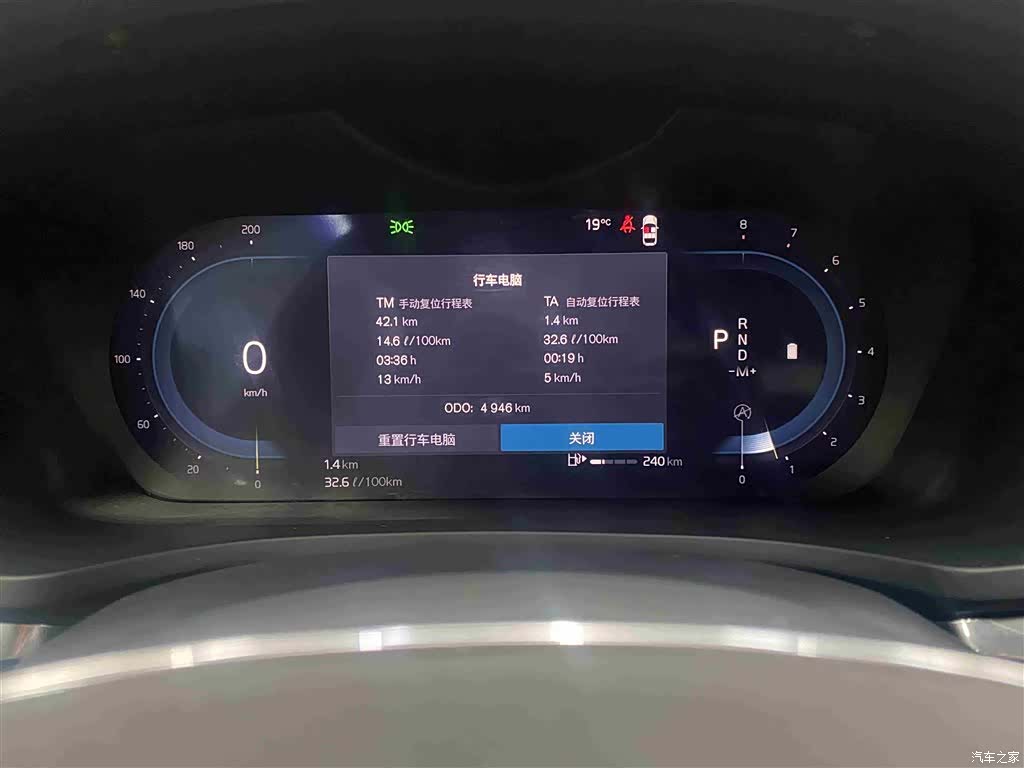Volvo S60, 2025 13