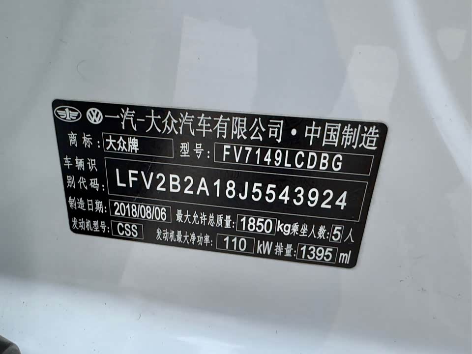 Volkswagen T-ROC exploring Songs