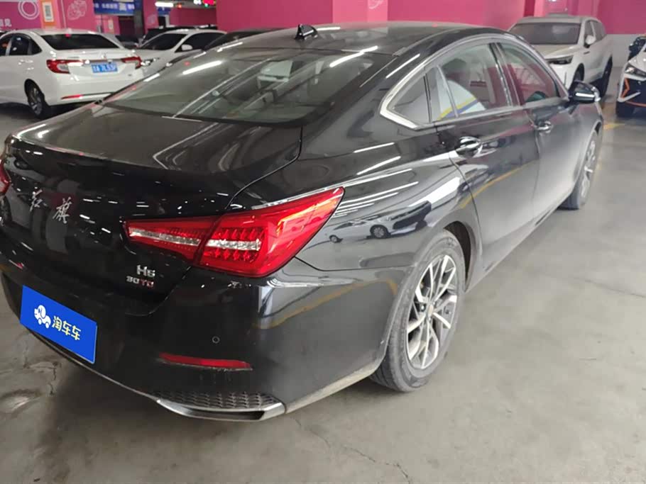 Hongqi H5