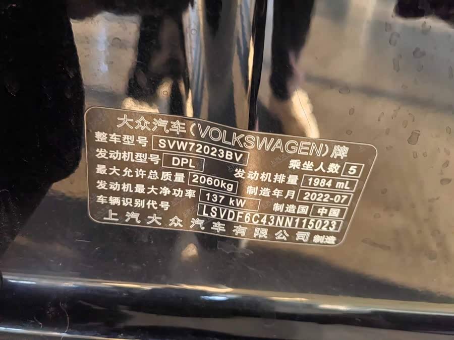 Volkswagen Passat 2022, фото 12