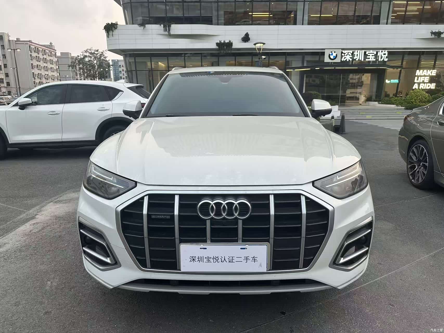 Audi Q5L, 2023 2
