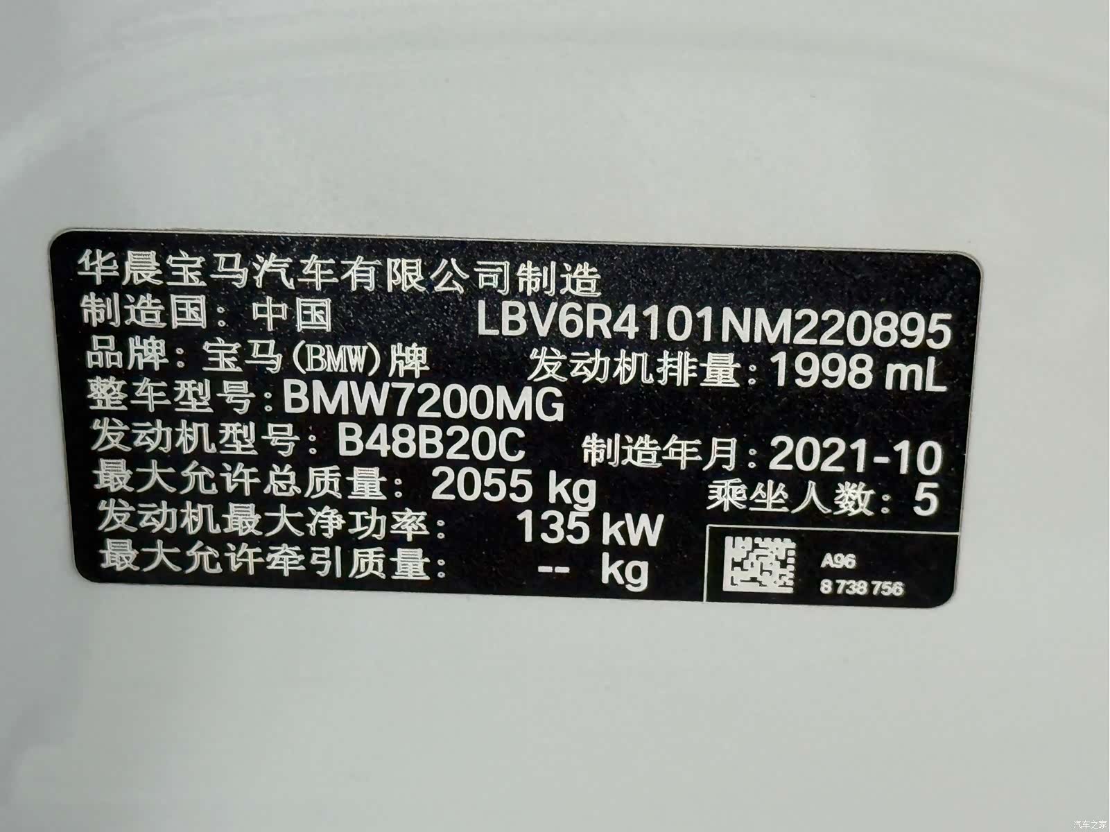 BMW 3 Series, 2021 18