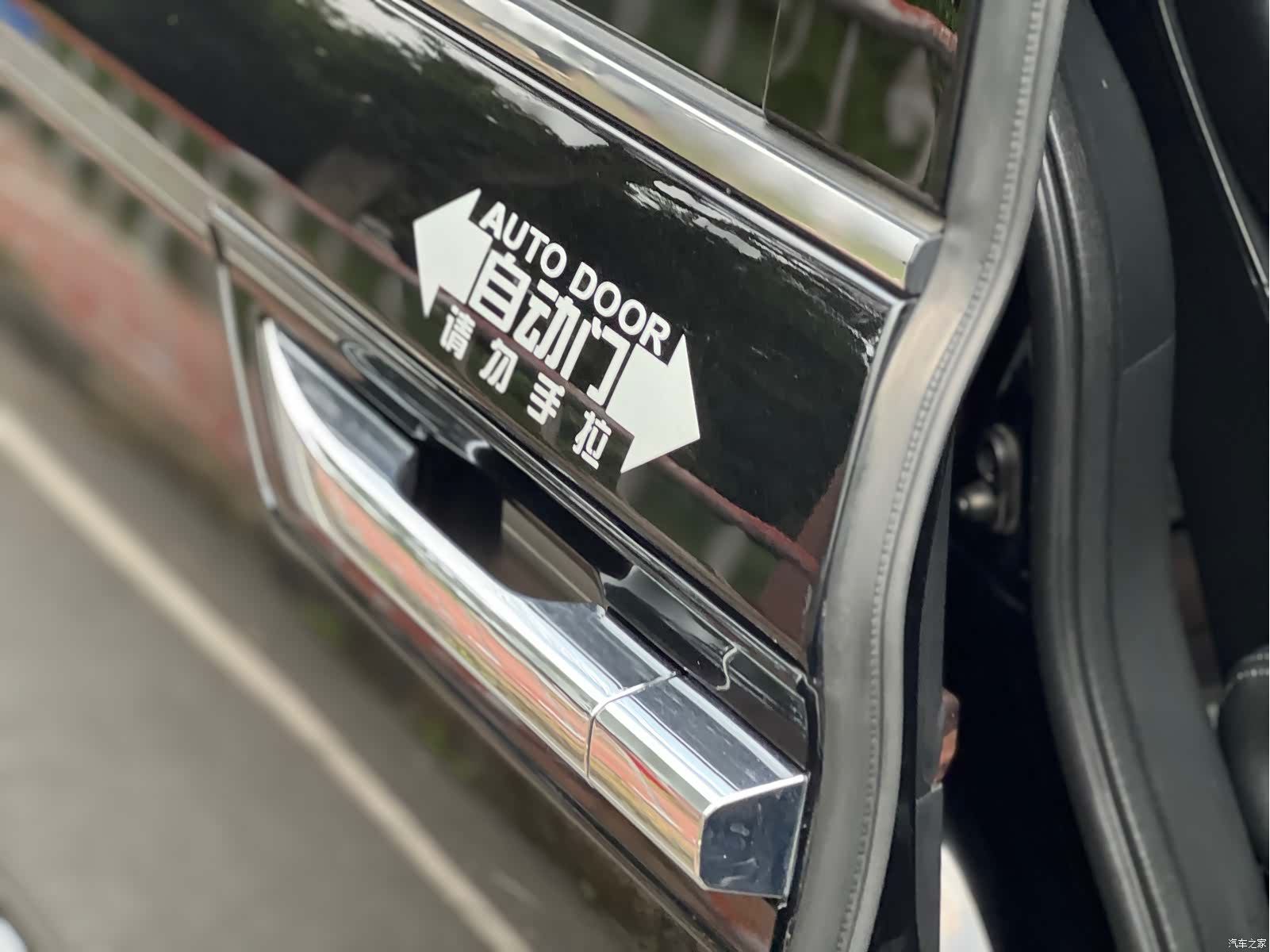 Honda Elysion, 2019 18