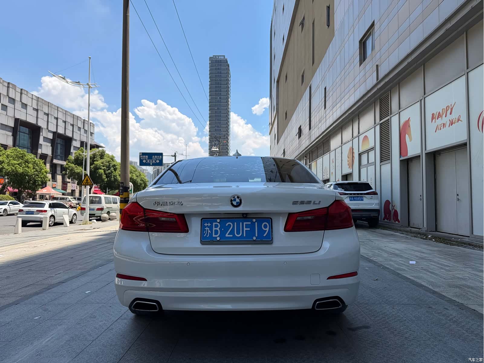 BMW 5 Series, 2017 13