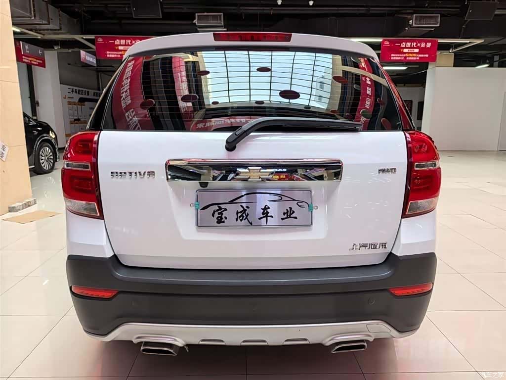 Chevrolet 7, 2017 4