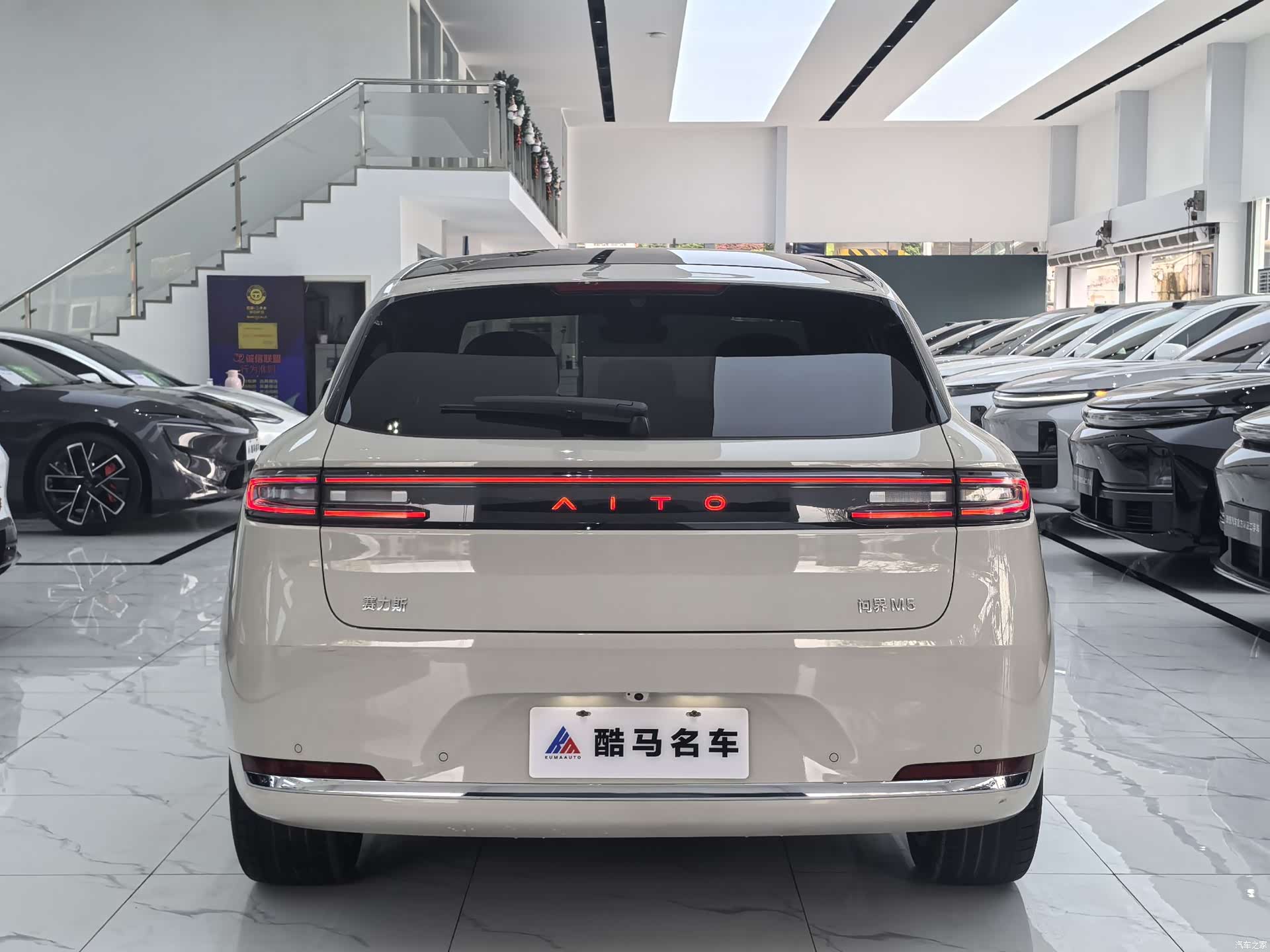 AITO M5, 2025 13