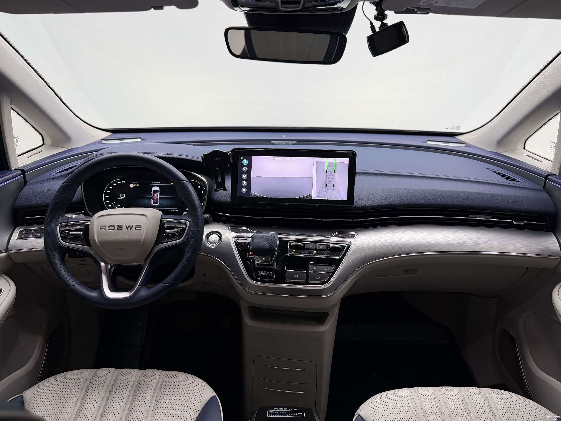Roewe iMAX8, 2022 16