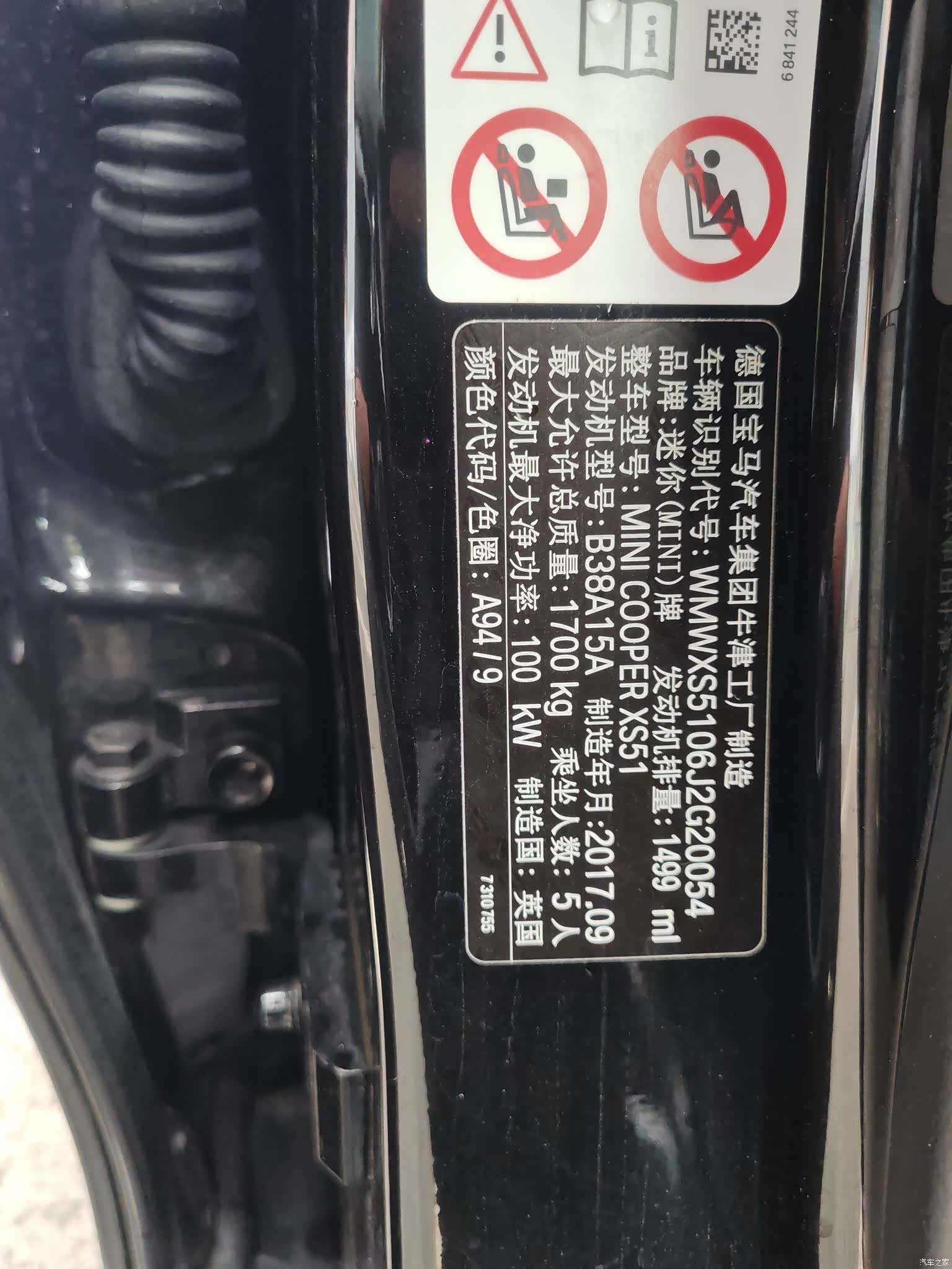Mini Cooper, 2018 9