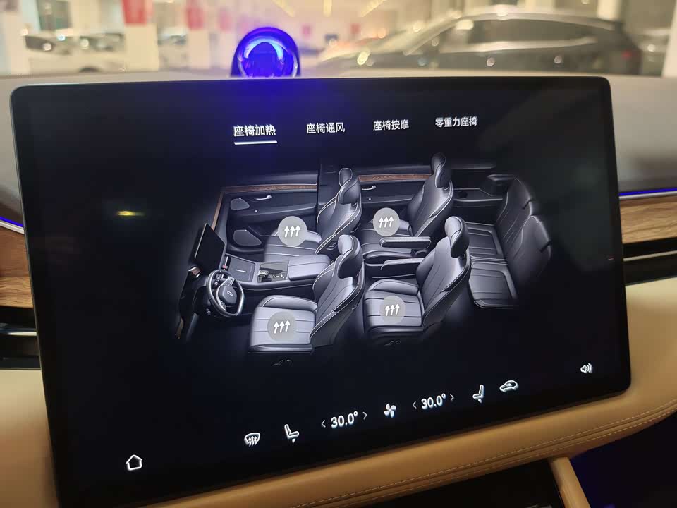 AITO Ask the world M7