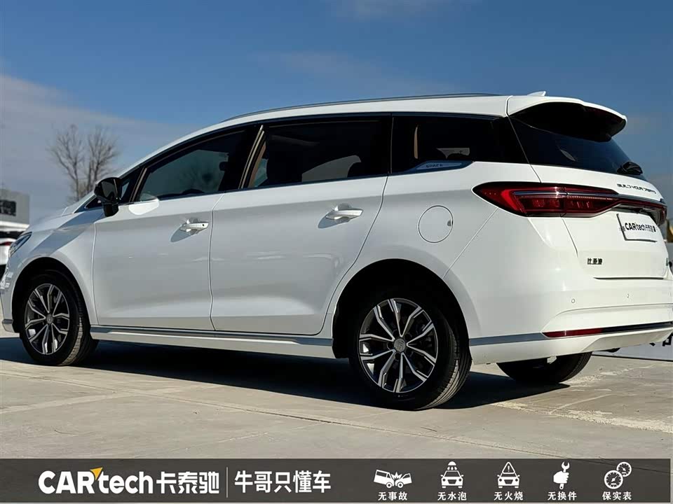 BYD Song MAX