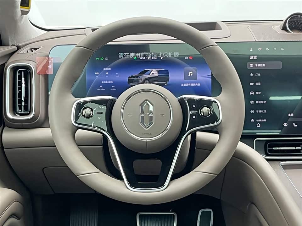 AITO Ask the world M9