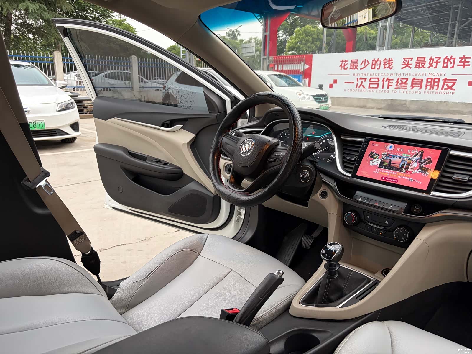Buick V, 2018 11