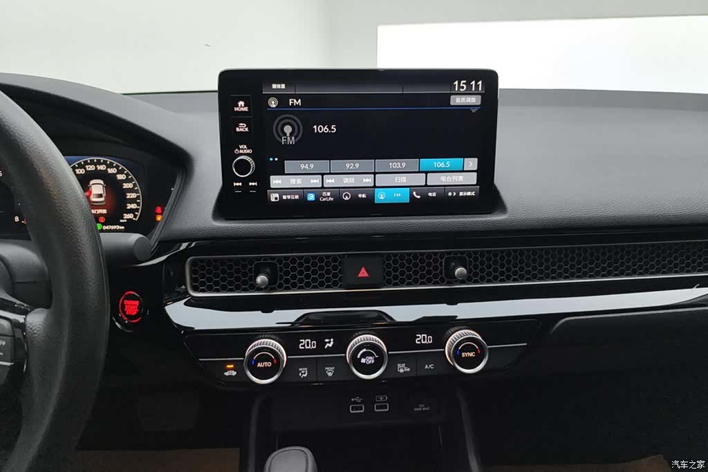 Honda Civic, 2024 13