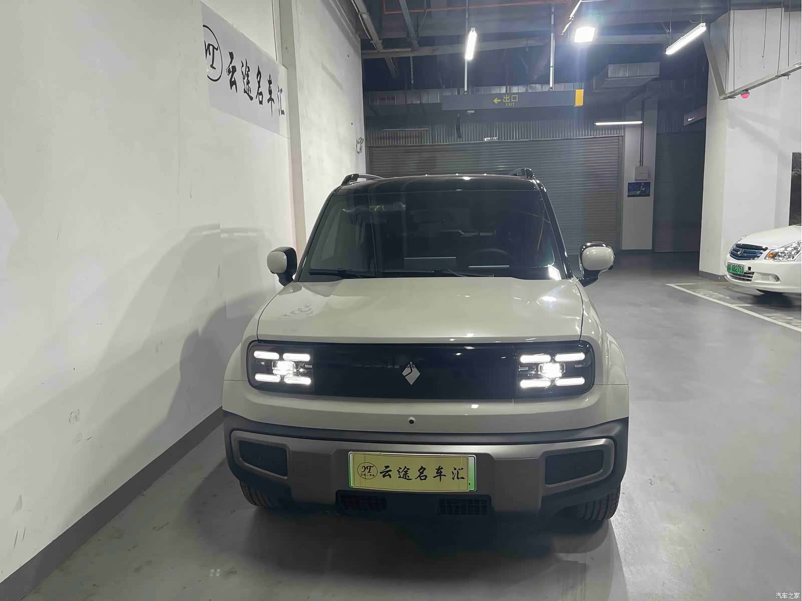 Wuling Yep, 2025 2