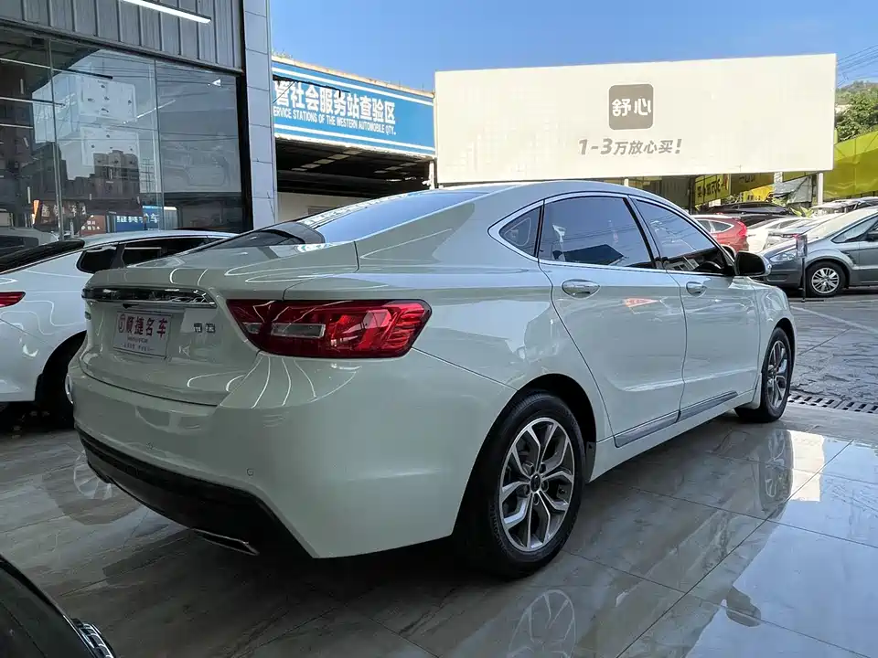 Geely Borui