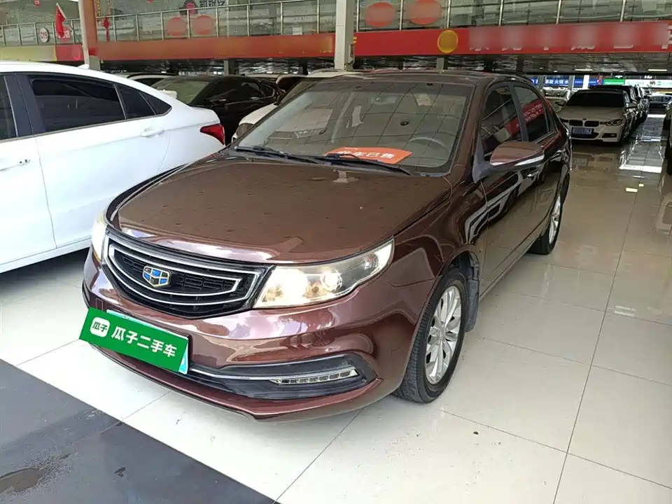 Geely Vision