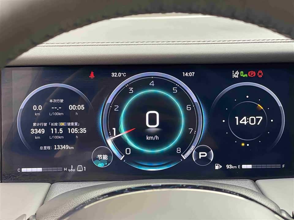 Trumpchi Trumpchi M8 Trumpchi Trumpchi M8