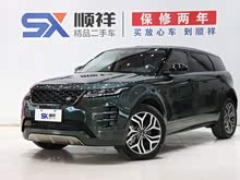 ��ʤ���� 2021�� ����L 249PS R-Dynamic First edition �׷���