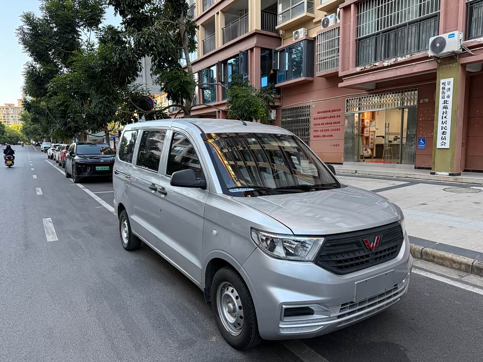 Wuling Wuling Hongguang V
