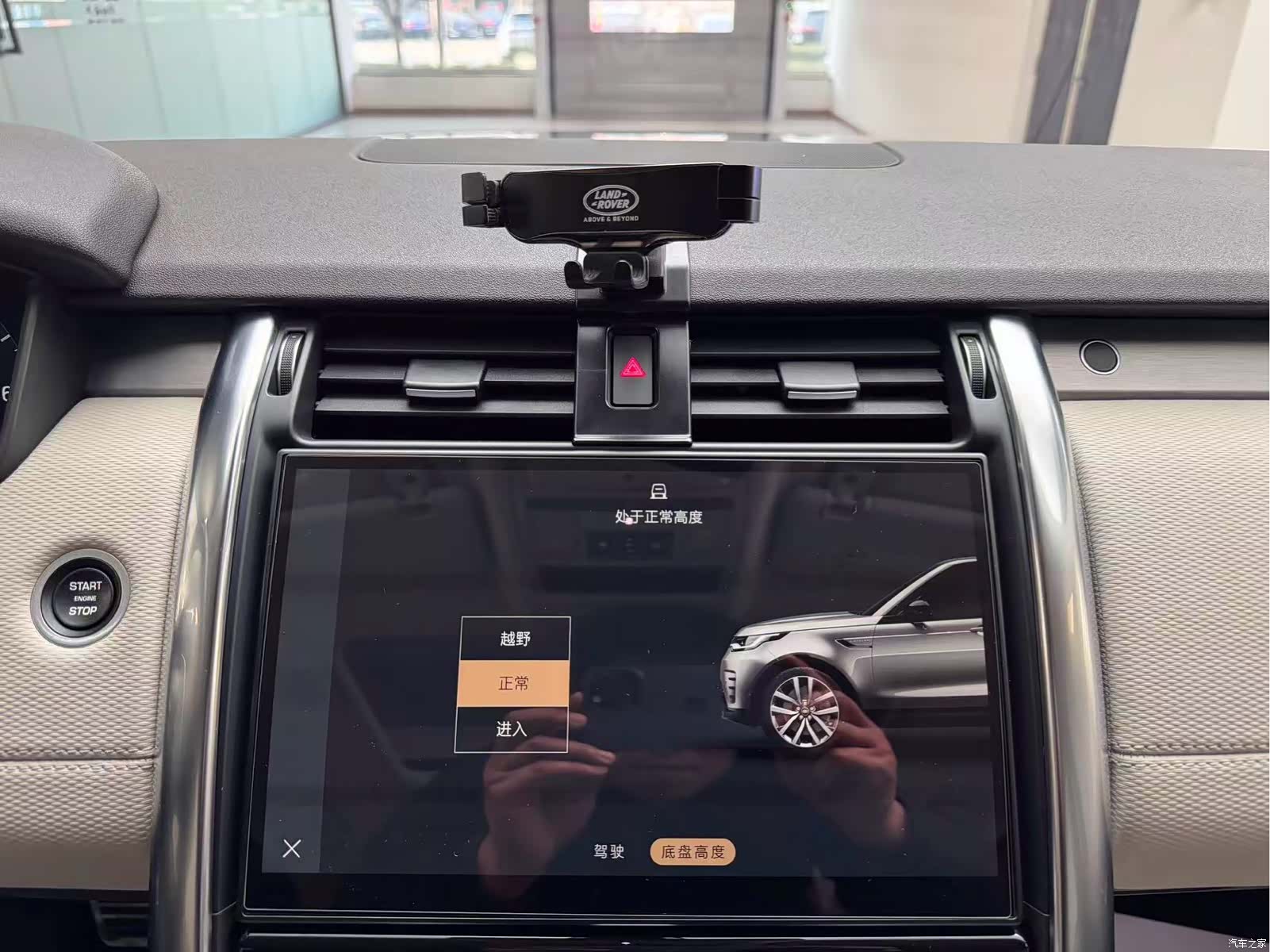 Land Rover Discovery, 2021 21