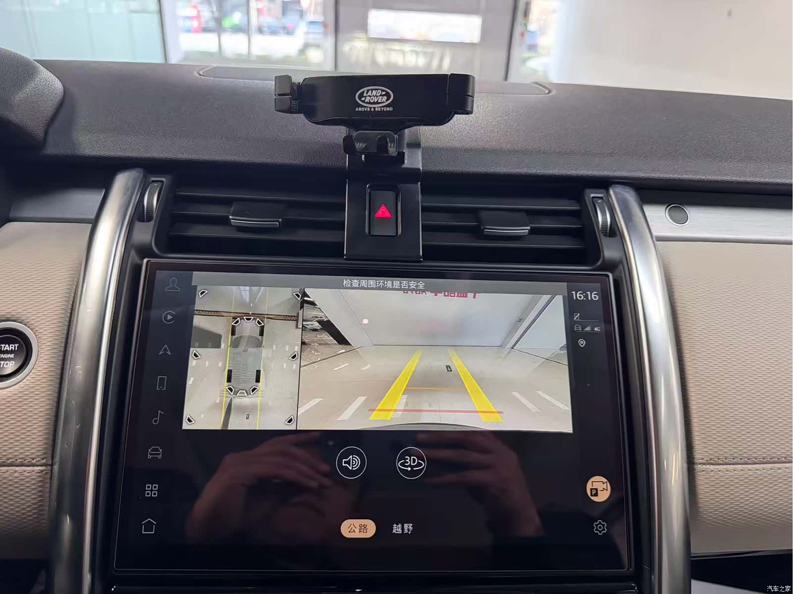 Land Rover Discovery, 2021 22