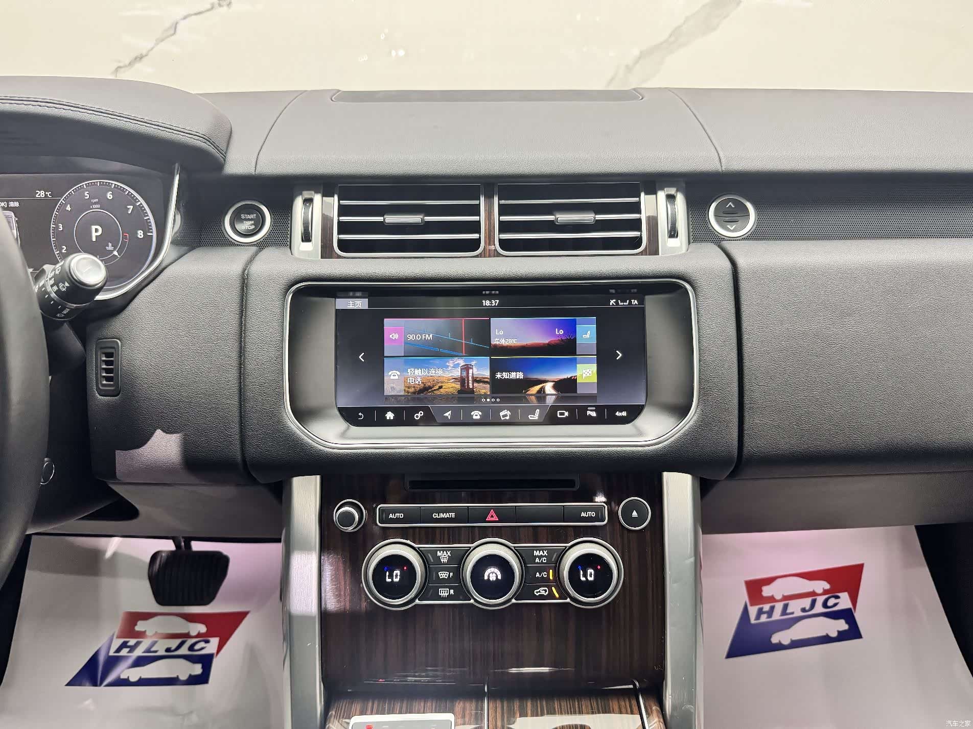 Land Rover Range Rover, 2018 11