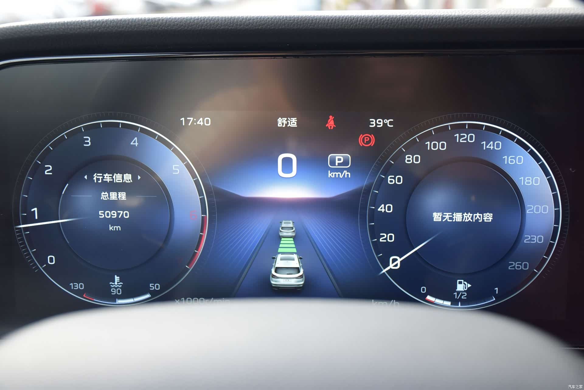 Hongqi HS5, 2023 13