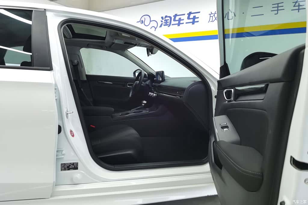 Honda Integra, 2023 8