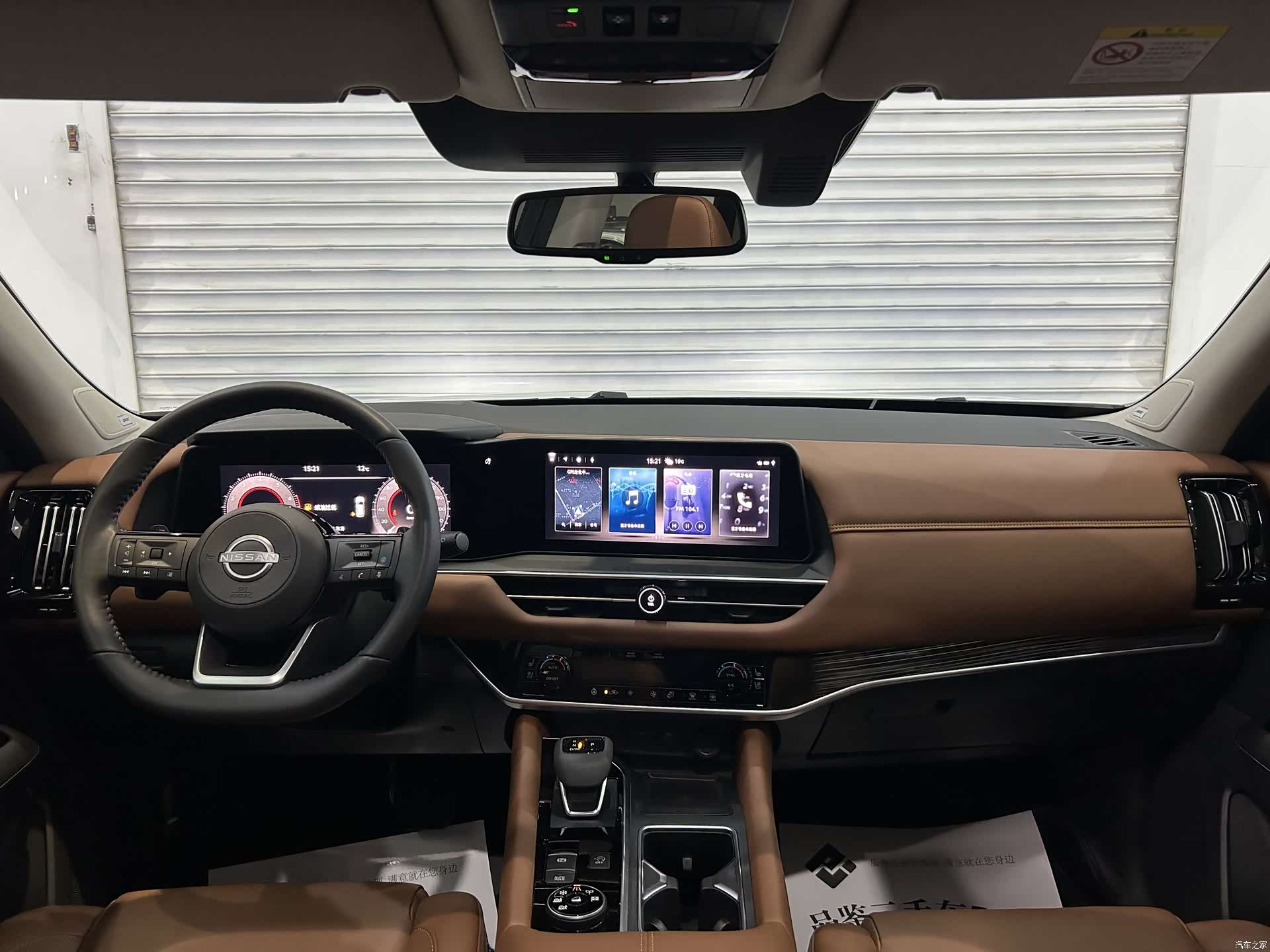 Nissan Pathfinder, 2024 7