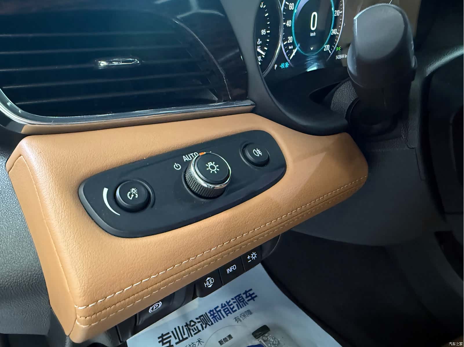 Buick LaCrosse, 2016 15