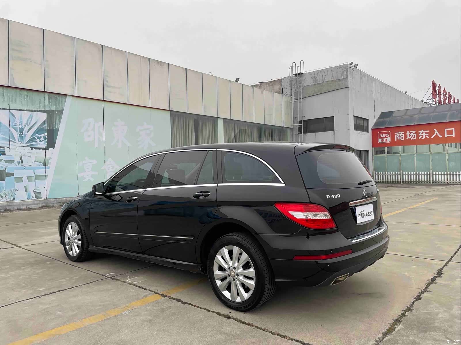 Mercedes-Benz R-Class, 2015 6